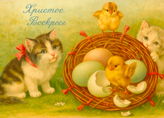 Фото Открытки с Пасхой 2026: красивые поздравления - Христос Воскрес 6